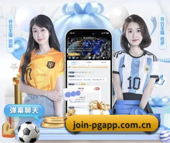 每个板块围绕一个运动项目展开 - pg